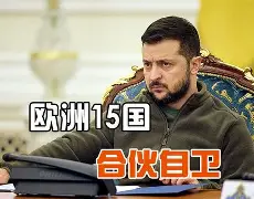 完美体育官网-意大利逆转遭乌克兰-淘汰，欧洲杯末轮战中失利的简单介绍